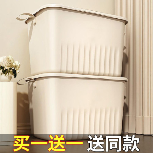 【买一送一】2个装收纳盒收纳箱