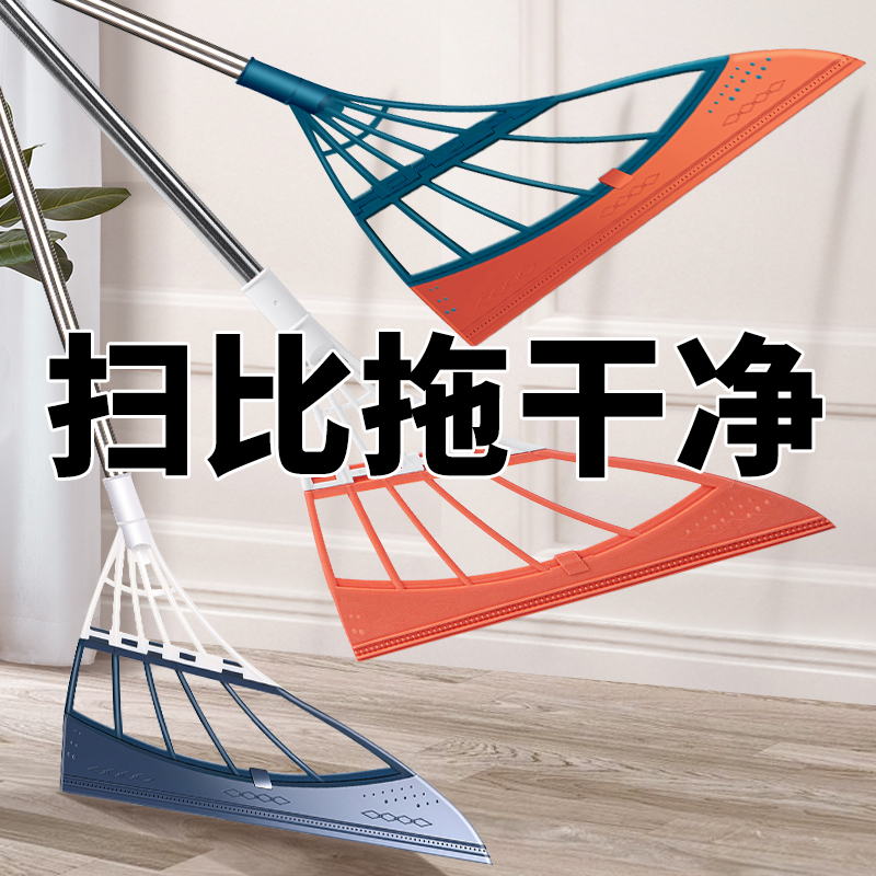 居家家组合硅胶拖地两用魔术扫把