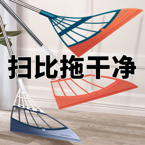 居家家组合硅胶拖地两用魔术扫把