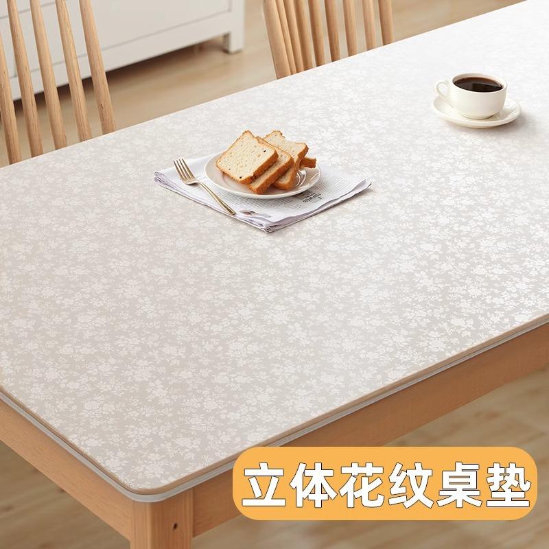 轻奢高级感防水防油免洗欧式酒店