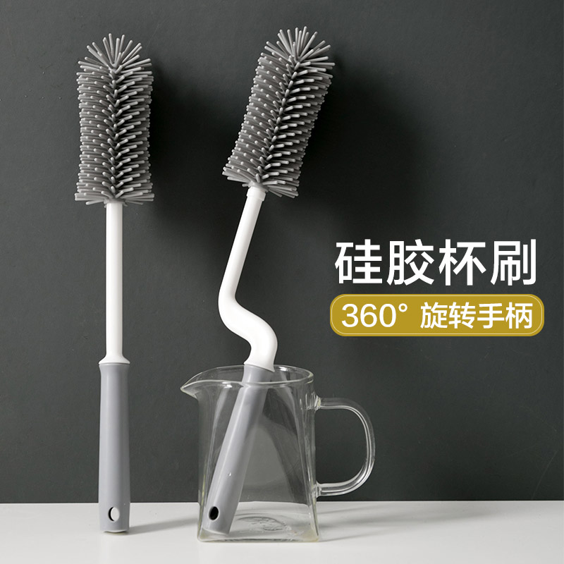 居家家硅胶旋转杯刷厨房洗杯子神器去茶渍清洁刷家用长柄水杯刷子,家庭/个人清洁工具,厨房用刷,淘宝优惠券,粉丝福利购,淘宝优惠卷