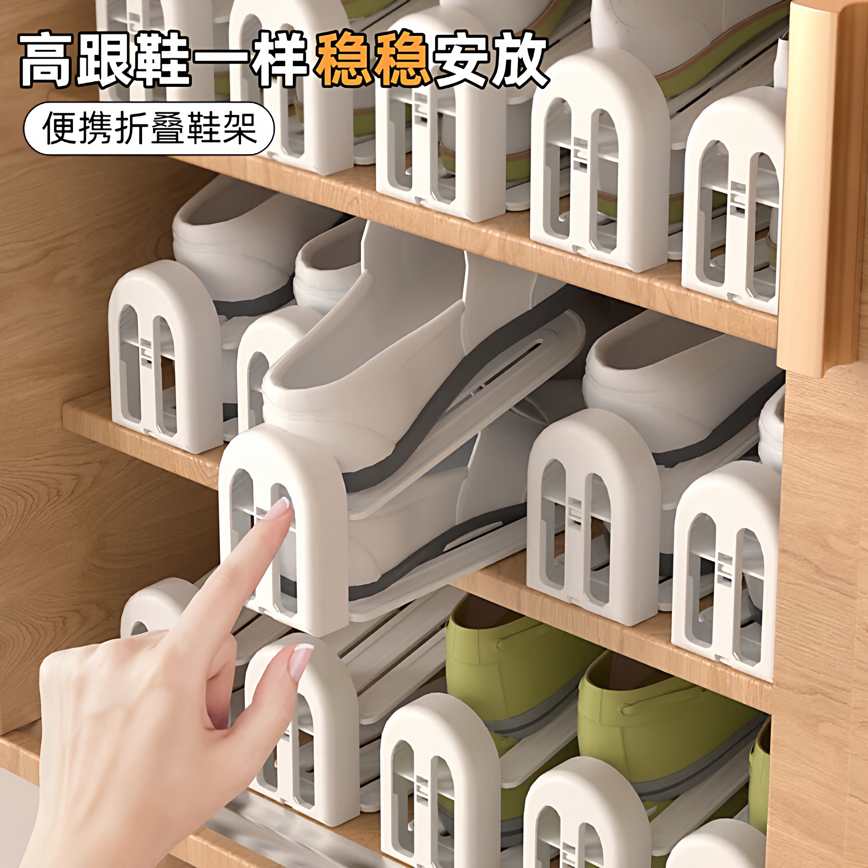 鞋架收纳神器省空间双层可调节鞋托鞋柜分层隔板整理放鞋子架家用,收纳整理,鞋子收纳架,淘宝优惠券,粉丝福利购,淘宝优惠卷