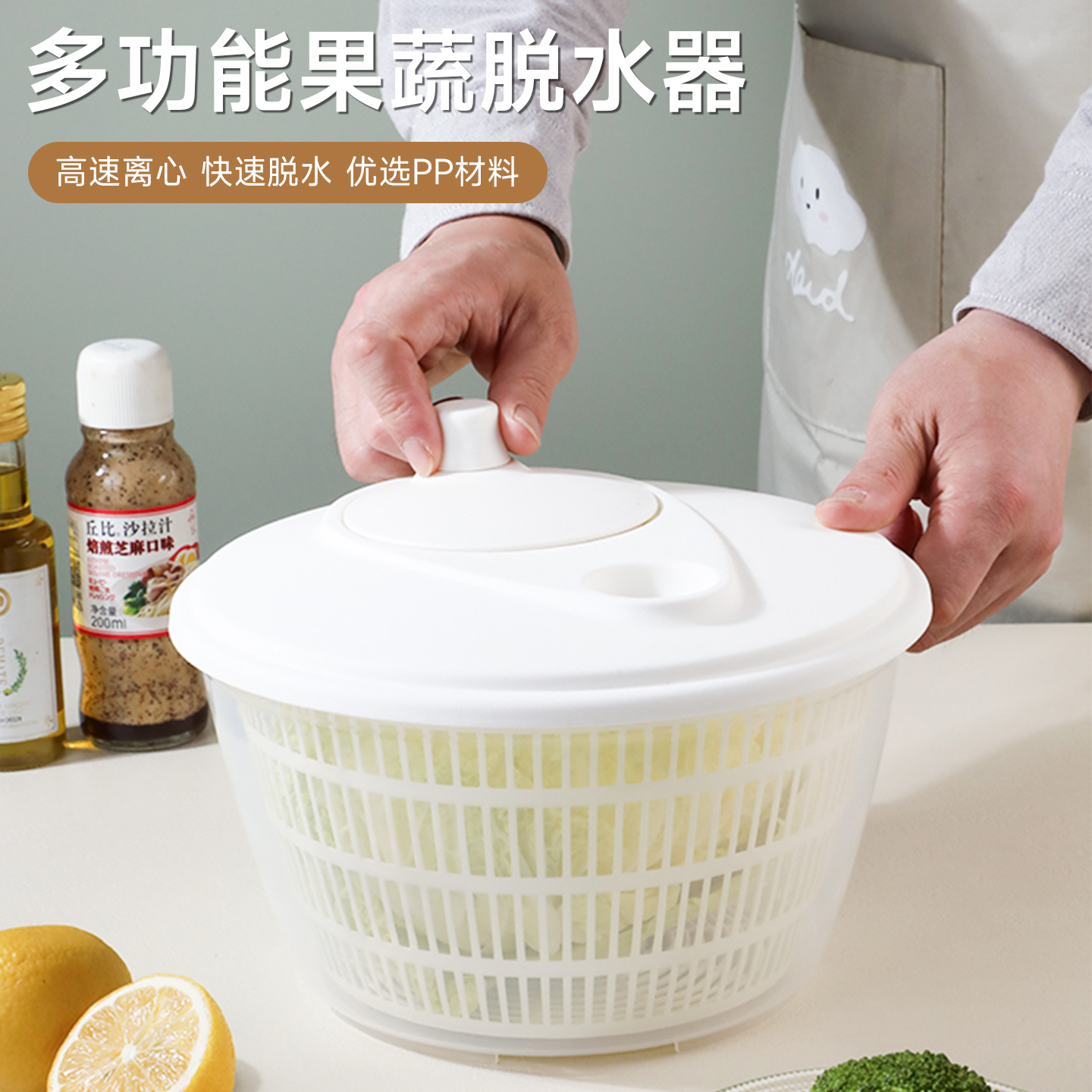 沙拉蔬菜脱水器家用沥水甩干机