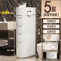 Bathroom gap drawer-type storage cabinet, household toilet gap multi-layer plastic storage cabinet, no need to install shelves thumbnail 3