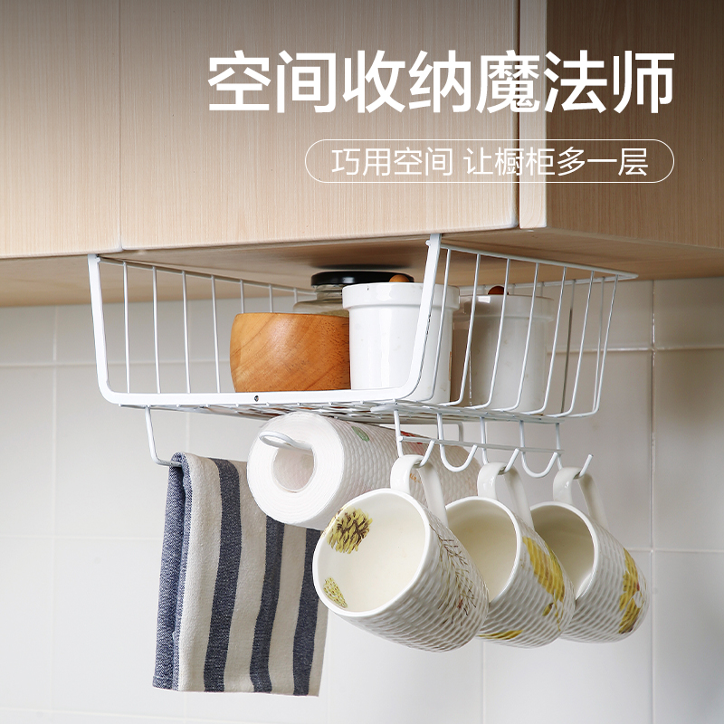 居家家免打孔分层厨房置物架挂篮