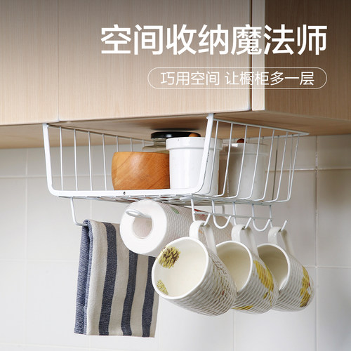 居家家免打孔分层厨房置物架挂篮