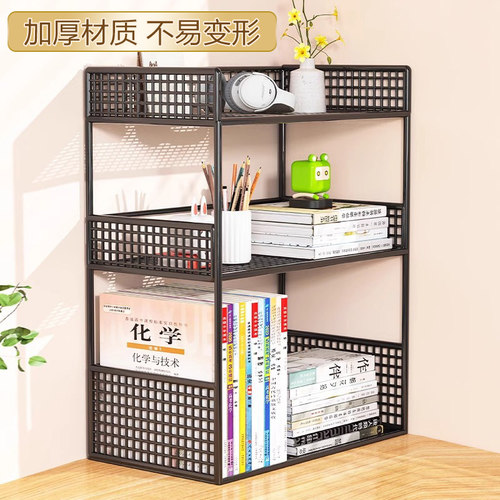 桌面置物架加厚材质不易变形