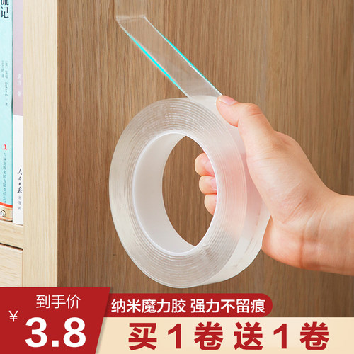 居家家壁挂无痕拖线板排插固定器