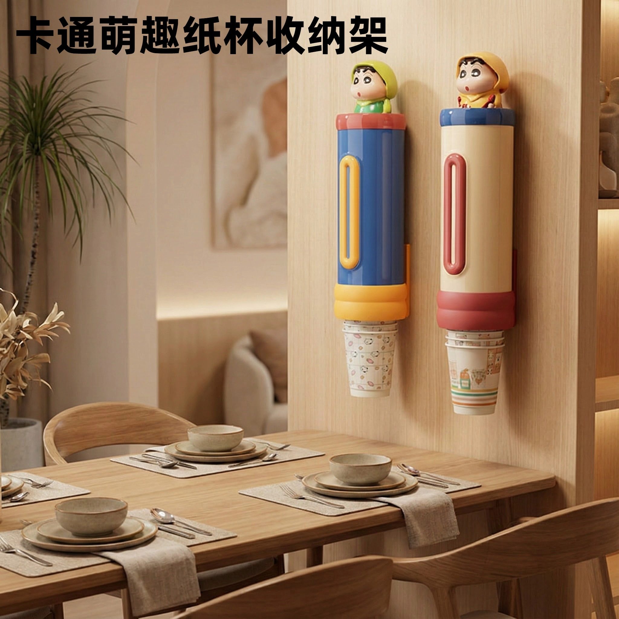 取杯器壁挂式纸杯架一次性杯收纳架饮水机纸杯置物架厨房家用防尘,家庭/个人清洁工具,杯架,淘宝优惠券,粉丝福利购,淘宝优惠卷