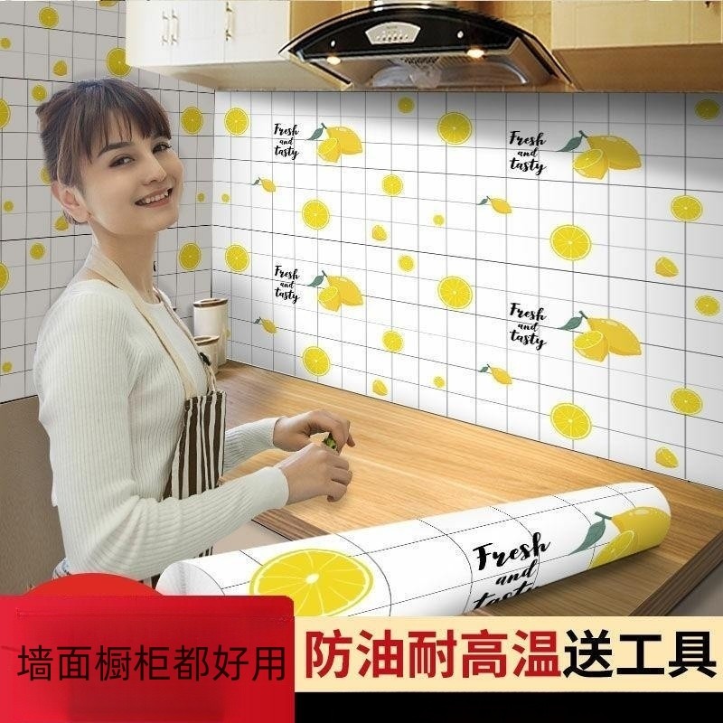 耐高温厨房防油贴纸墙贴橱柜瓷砖防水防潮墙纸自粘铝箔纸灶台,家居饰品,软装墙贴,淘宝优惠券,粉丝福利购,淘宝优惠卷