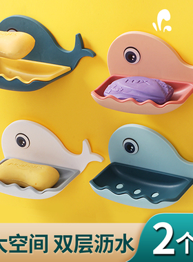 香皂盒免打孔壁挂式家用可爱卡通沥水盒宿舍浴室卫生间香皂置物架