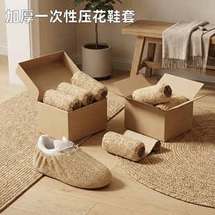 一次性压花鞋套加厚防滑纹路成人防水防滑纺布鞋套室内家用耐磨