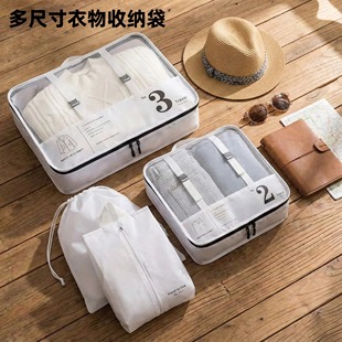旅行收纳收纳袋行李箱内衣衣物旅游用品口袋压缩衣服分装 整理家用