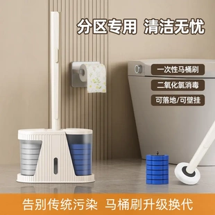 居家家马桶刷一次性厕所刷家用卫生间抑去异味洁厕刷悬挂式除臭刷