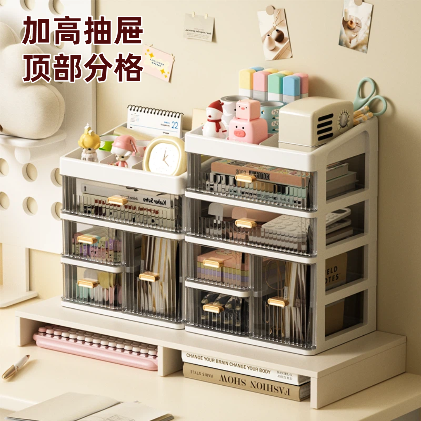 抽屉式桌面收纳盒办公室工位整理神器书桌文具置物架化妆品储物柜,收纳整理,桌面收纳盒,淘宝优惠券,粉丝福利购,淘宝优惠卷
