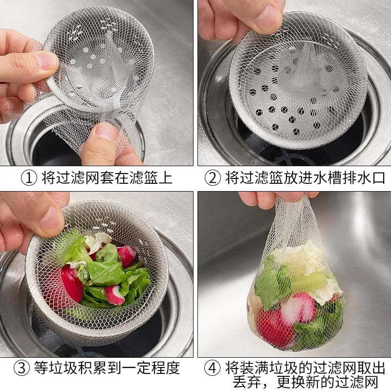 地漏过滤网只装厨房洗菜盆漏网