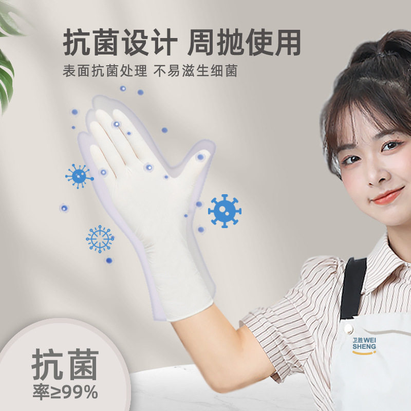 便携湿巾袋装丁晴手套pvc一次性手套食品级乳胶家务洗碗餐饮手套,家庭/个人清洁工具,常规家务手套,淘宝优惠券,粉丝福利购,淘宝优惠卷