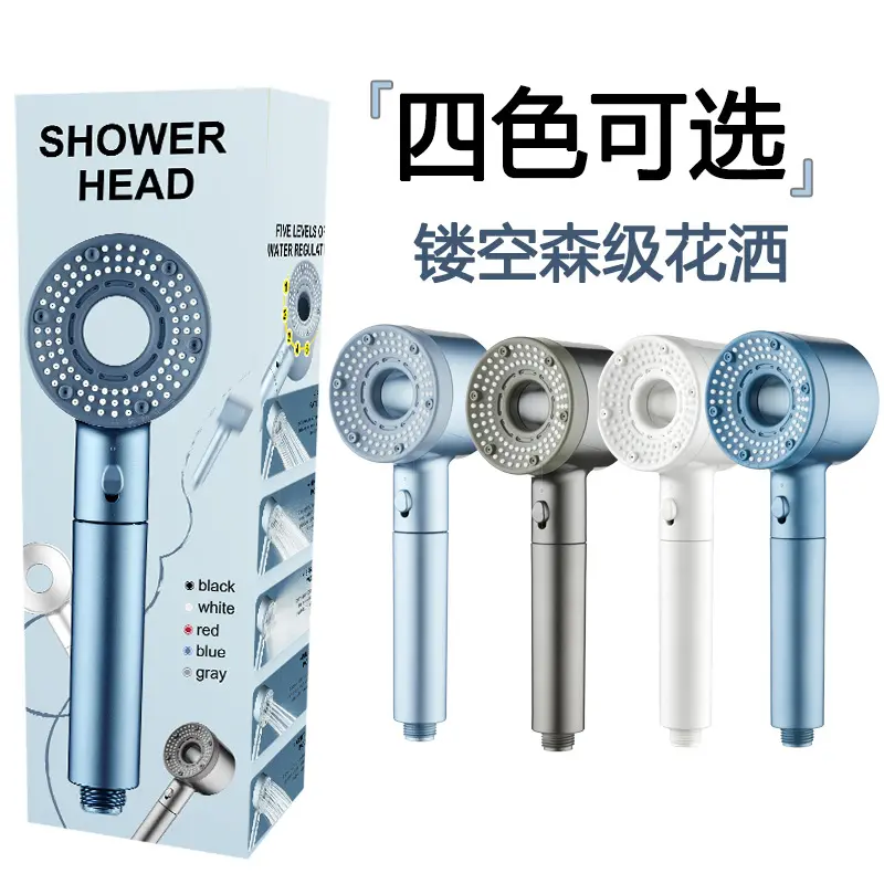 新款戴喷增压花洒喷头浴室洗澡