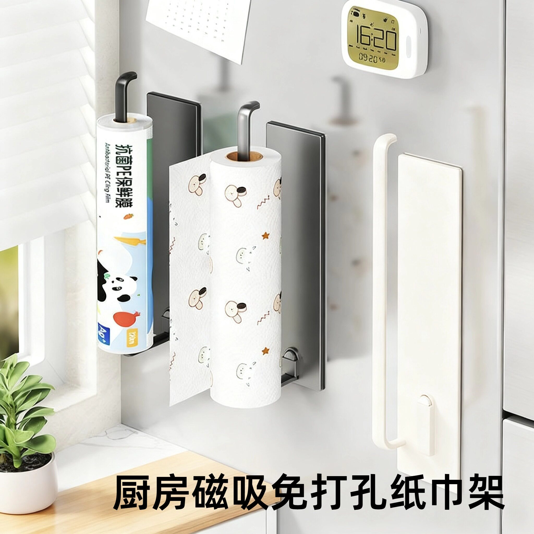免打孔磁吸厨房纸巾架子用纸挂架图片