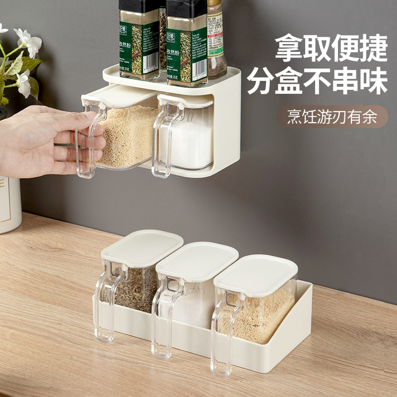 居家家调料盒壁挂厨房密封防潮调料置物架一体盐罐专用调味罐收纳