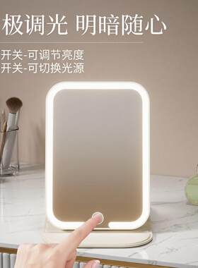 印花图案桌面化妆镜学生宿舍家用