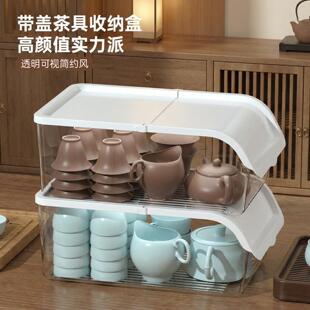 茶具收纳盒透明酒杯防尘放功夫茶杯橱柜装碗茶壶可叠加杯子置物架