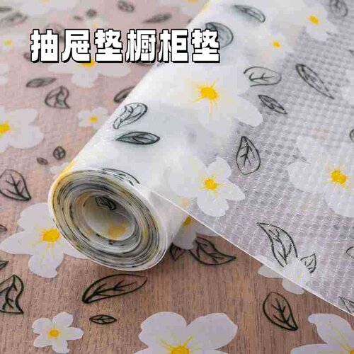 抽屉垫橱柜垫纸加厚防潮垫鞋柜子