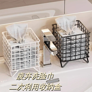 废弃洗脸巾收纳盒二次利用洗手洗漱台桌面化妆品放置卫生间置物架