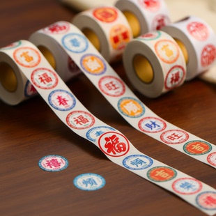 新年不干胶封口贴马年过年家用自粘小福字贴纸布置装饰品手帐贴纸