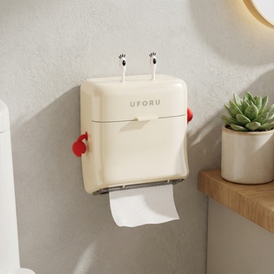 纸巾盒高颜值家用卫生间浴室壁挂免打孔厕纸盒双层密封防水抽纸盒