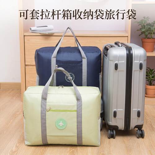 加厚圆标行李收纳袋可套拉杆箱