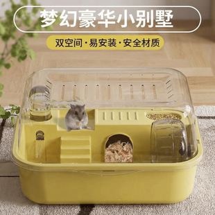 塑料仓鼠笼子透明全景豪华别墅熊双层超大空间三线鼠宠物用品一层