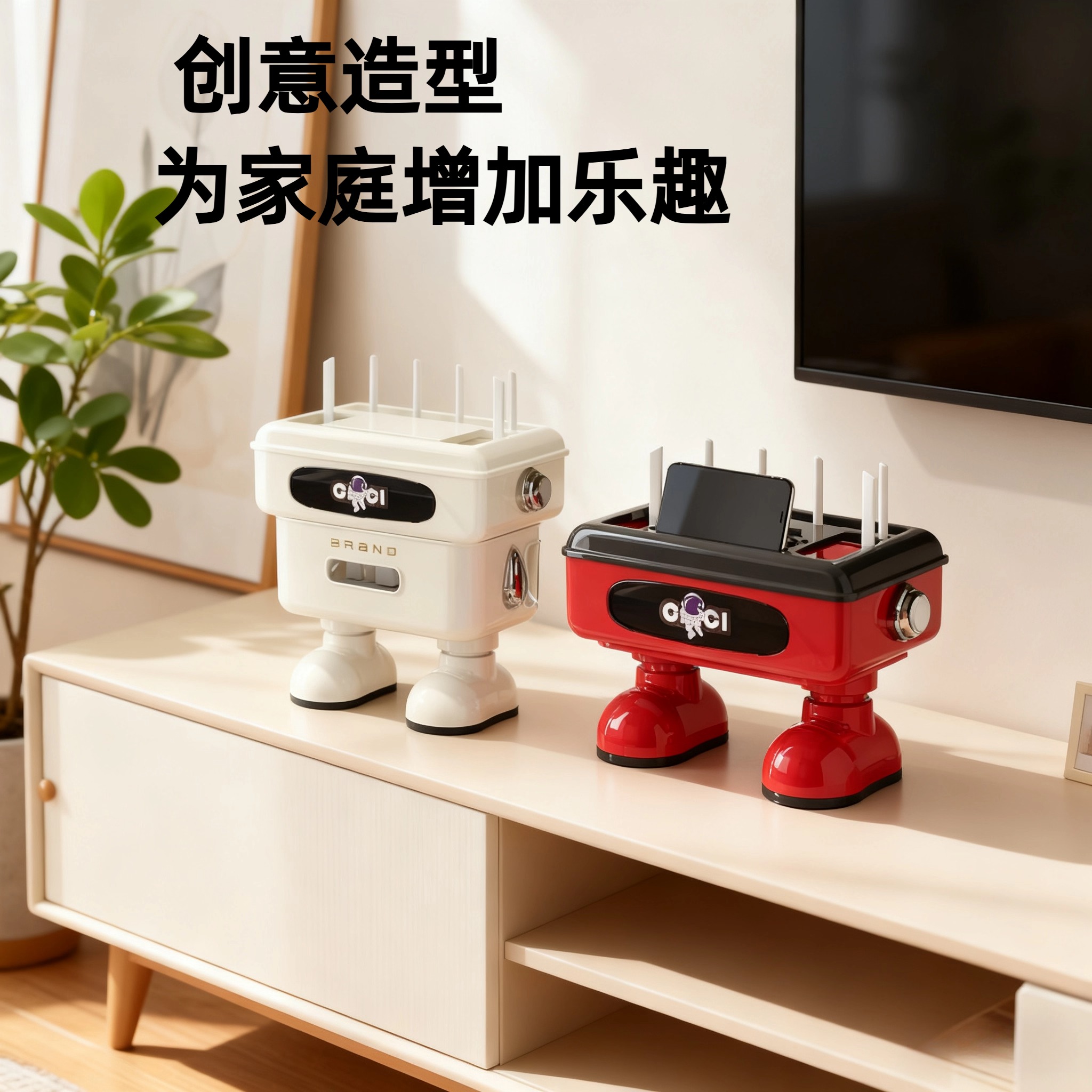 卡通太空人路由器收纳盒电视机顶盒线光猫放置器电线插座整收纳盒