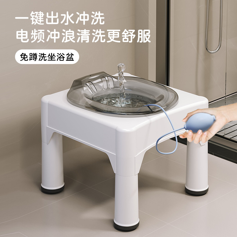 免蹲坐浴带凳子可坐痔疮药浴电动