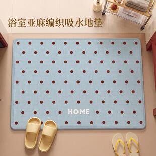 浴室地垫亚麻编织专用门口吸水防滑卫生间厕所脚垫洗手间用地毯子