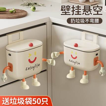 厨房壁挂式垃圾桶卫生间家用2024新款厕所免橱柜门悬挂纸篓带盖
