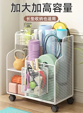 瑜伽收纳筐家用运动健身器材