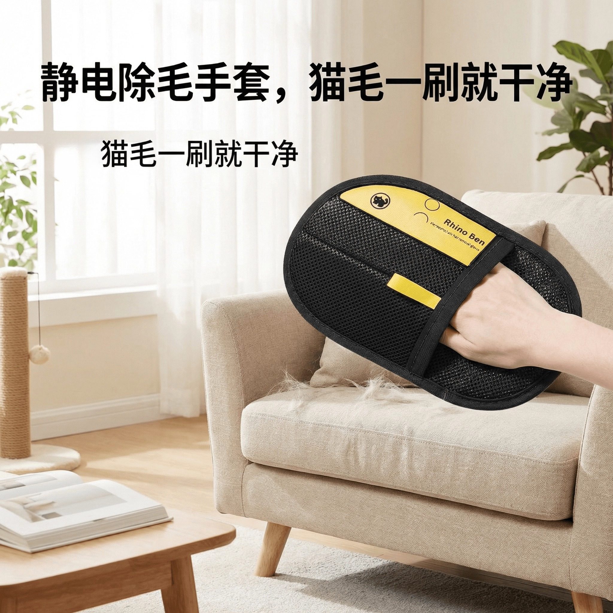 宠物除毛刷去猫毛家用刷粘毛器狗毛发刮毛器静电除毛宠物手套高效,宠物/宠物食品及用品,粘毛器,淘宝优惠券,粉丝福利购,淘宝优惠卷