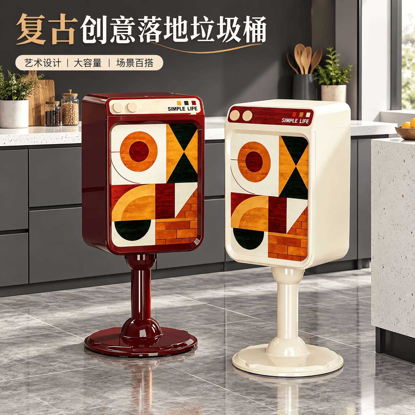 复古立式垃圾桶高脚带滚轮翻盖垃圾桶音箱造型带内桶垃圾篓翻盖式