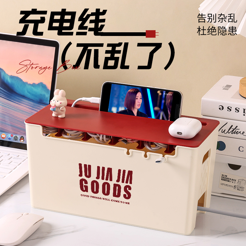 收纳神器多功能充电线整理盒插盘储物盒办公家用桌面插线板收纳盒,收纳整理,其他收纳盒,淘宝优惠券,粉丝福利购,淘宝优惠卷