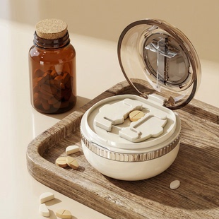 切药器分药器四分之一剪药多功能分割切药片药物收纳盒小药盒家用