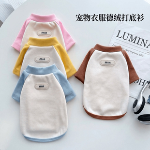 宠物衣服德绒打底衫狗狗半高领猫咪家居比熊泰迪雪纳瑞内搭小型犬