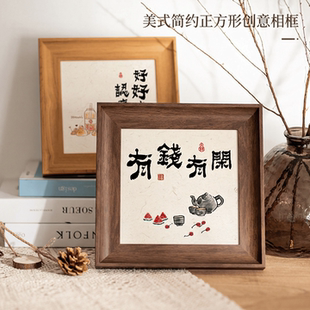 美式简约相框正方形创意画框复古摆台寸寸寸挂墙装饰画框树脂禅意