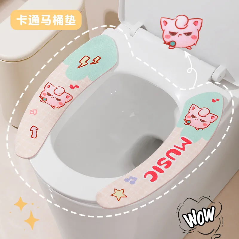 马桶垫粘贴式简约可水洗防水耐脏