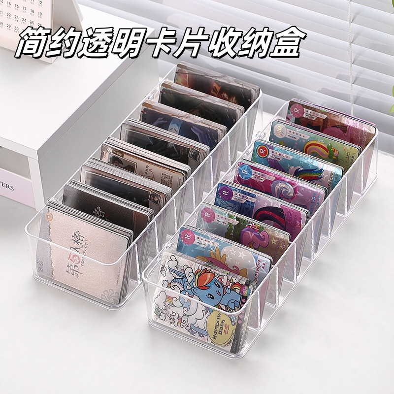 卡片收纳盒奥特曼卡牌透明大容量