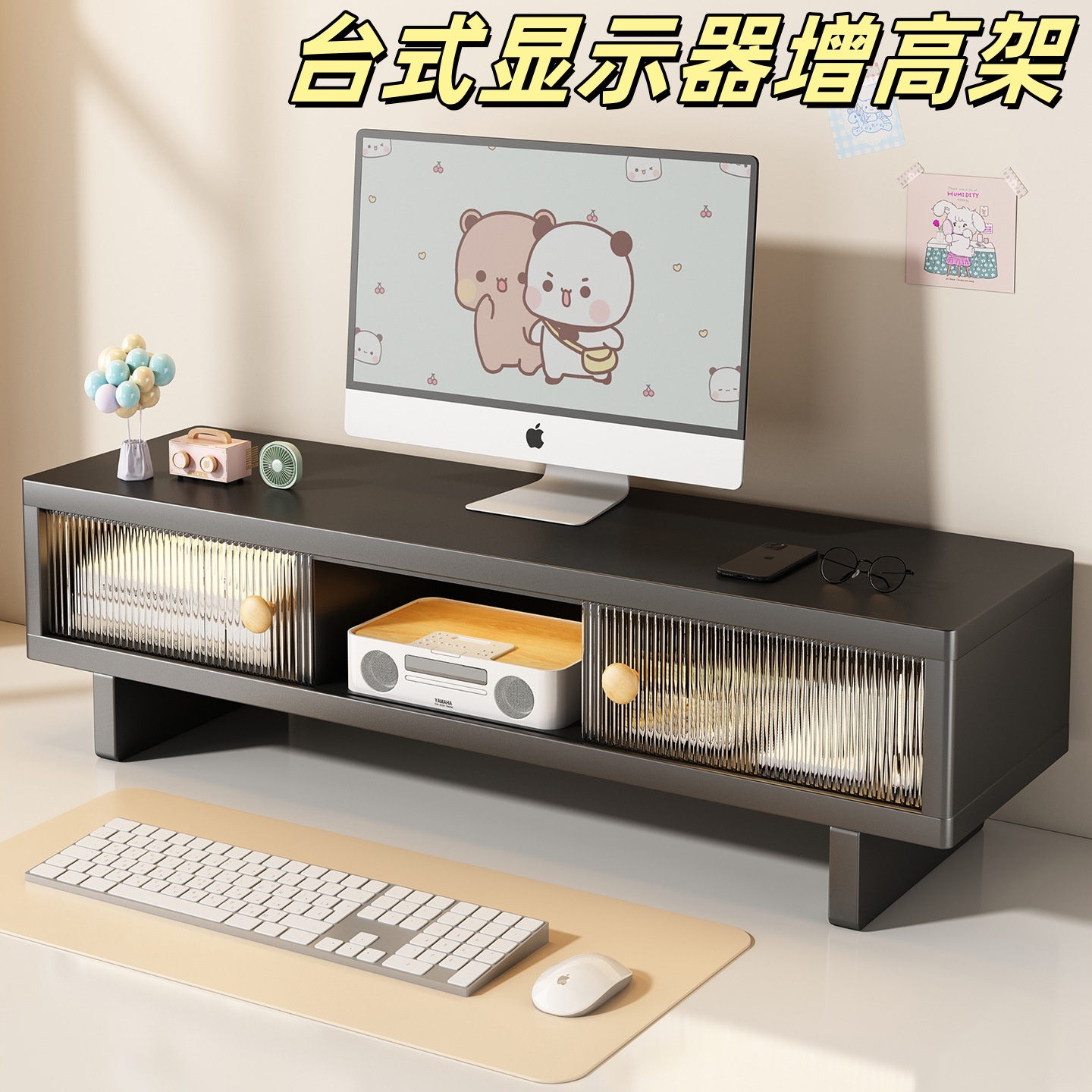 电竞桌面显示器增高架台式电脑桌