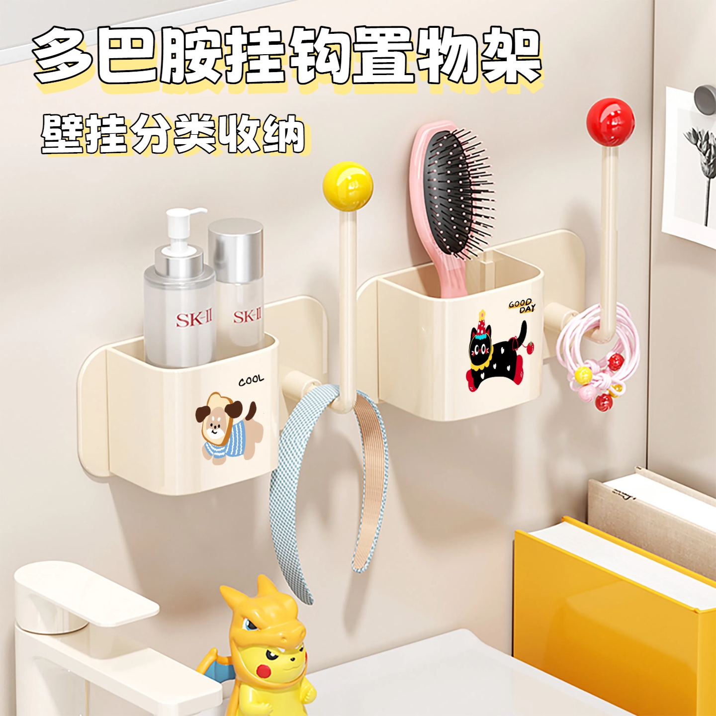 发圈收纳架卫生间发箍发饰挂钩