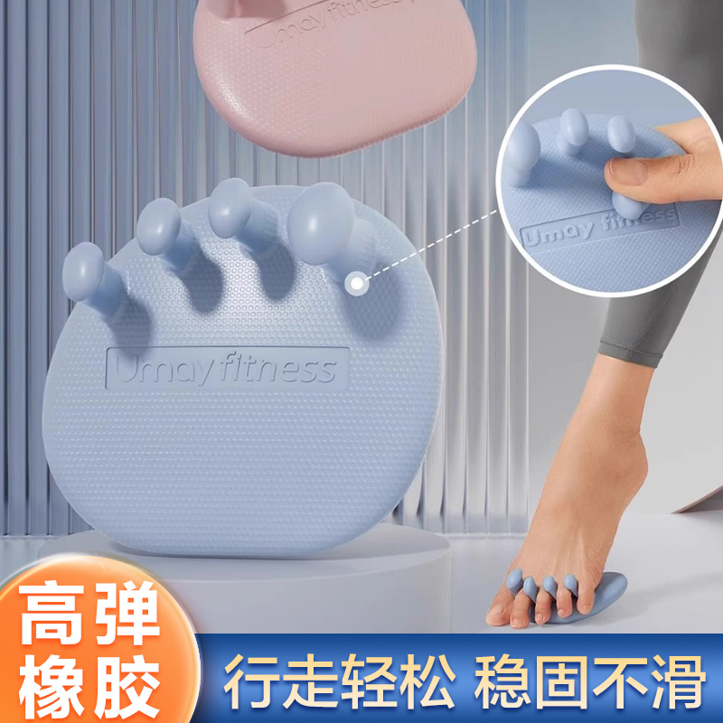 足弓训练器矫正脚趾练足足底锻炼