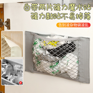垃圾袋收纳网兜壁挂式厨房门柜内放塑料袋神器胶粘网袋大容量挂袋