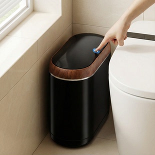 高颜值卫生间夹窄缝垃圾桶家用客厅卧室厨房厕所大号容量带盖纸篓